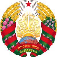 Coat of arms of the Republic of Belarus